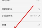荣耀手机双清后账号锁定如何解决？