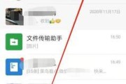 手机微信没有声音的原因及解决方法（探讨手机微信消息静音的背后原因与应对之道）