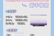 热水器水桶加厚后如何加热？