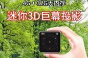 房顶安装投影仪的正确方法是什么？
