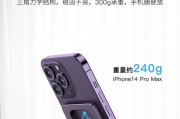 平板翻转折叠支架安装步骤是什么？