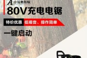 台式电脑电锯声音大怎么回事？如何降低噪音？