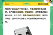 什么是无线网卡？无线网卡的工作原理和选购指南是什么？