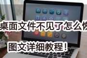 电脑图标名称更改后如何恢复原状？