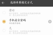 手机重启后忘记锁屏密码怎么办（忘记锁屏密码）
