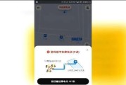 美团自行车扫码骑行指南（便捷的出行方式，畅享城市风光）