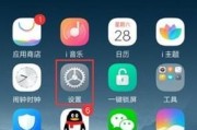 自动关机设置步骤是什么？