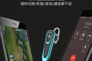 耳机无线听歌蓝牙连接步骤是什么？