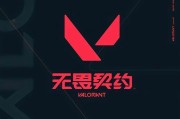 电脑更新无畏契约后关机原因是什么？