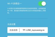 路由器设置页面如何登录？设置后能带上飞机吗？