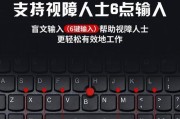 联想有线鼠标如何连接笔记本？连接步骤是什么？