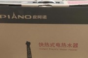菲普森太阳能热水器型号是什么？如何正确称呼？