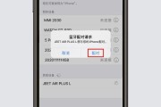 解决iPhone无法连接网络的问题（一些简单方法帮你轻松解决网络连接问题）