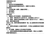 如何提升对音乐的理解和欣赏能力？