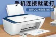 如何连接家里WiFi的惠普打印机（详细教程和步骤）
