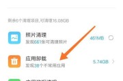 小米手机隐藏软件指南（轻松保护隐私，一键隐藏你的应用程序）