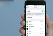 苹果qq定位手机位置的步骤是什么？如何确保定位准确？