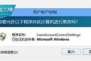 电脑开屏应用关闭声音的方法是什么？