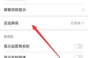 荣耀手机如何设置熄屏拍照？设置步骤是什么？