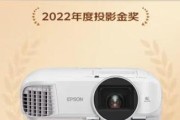 投影仪高清大片怎么调？调整哪些设置能达到最佳效果？
