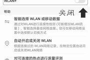 路由器设置限流困难吗？设置方法在这里！