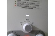万和热水器水压不够的原因及维修方法（深入解析热水器水压故障）