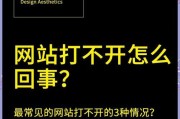 无线网关搜索不到设备如何解决？常见原因有哪些？