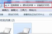 如何添加打印机设备到电脑上（简单步骤教你连接打印机并开始打印）