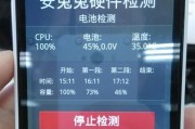 电脑电池续航（掌握关键技巧）