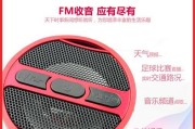 摩托音响哪里买？购买时应该注意哪些问题？