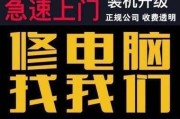 戴尔笔记本需要清灰？如何预约服务？