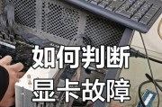 电脑显示器不亮是哪里出了问题？