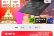 HP电脑游戏时突然黑屏怎么修复？原因是什么？
