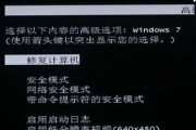 win7电脑没声音怎么回事？如何恢复音量？