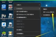 手机魔改电脑模式图标教程？如何个性化设置？