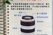 相机镜头彩斑怎么去除？有效的方法有哪些？