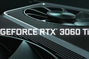 RTX3060与RTX3070显卡性能测试对比（超越极限之争）