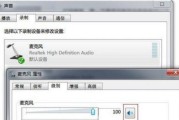 win7电脑突然没声音，如何解决（win7电脑突然失去了声音）