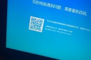 电脑管家被意外卸载导致黑屏该如何处理？有哪些恢复方法？