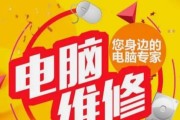 神舟平板电脑物理键盘转换方法是什么？