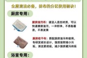 热水器上的cleancare什么意思？清洁功能如何使用？