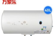 万家乐热水器维修电话是多少？如何快速联系到官方维修服务？