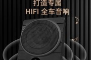 低音炮加震膜能增强音效吗？具体效果如何？