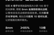 峰米V10投影机（探索高端家庭影院的未来）