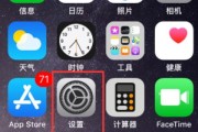 苹果8图片位置查看方法是什么？如何追踪苹果8照片的来源？