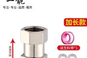 燃气热水器逆向阀的作用是什么？