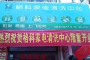 椒江一站式油烟机清洗（了解清洗价钱）