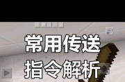 我的世界填充指令怎么用？教程步骤详解！