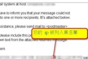 网关加黑名单怎么弄的？操作步骤和效果如何？