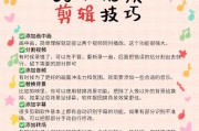 电脑音乐怎么剪辑声音大小？剪辑音乐的技巧有哪些？